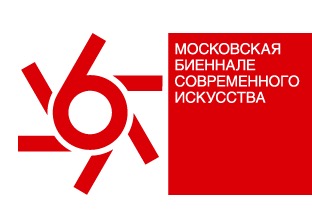 Московская биеннале современного искусства (шестой форум 2015г.)